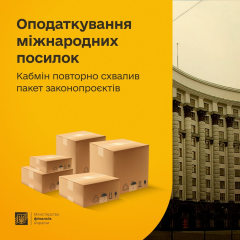 НДС на импортные посылки от 0 евро