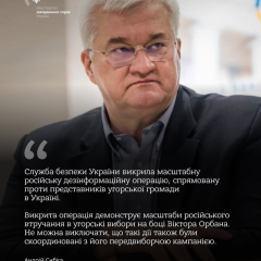 Photo of the unfolded Russian special operation in Ukraine