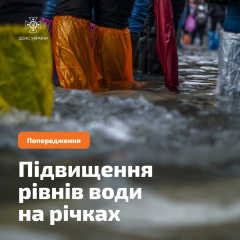 Прогнозируемые наводнения в Украине: области с предупреждениями