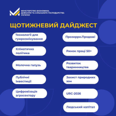 Ukraine launches billion euro reconstruction fund