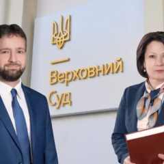 Парки и наследие защищены Верховным Судом