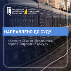 Cases of embezzlement in Ukrzaliznytsia