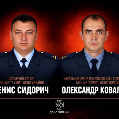 Загибель рятувальників під час розмінування