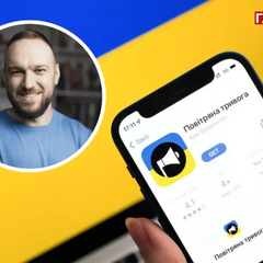Головний розробник додатку «Тривога!» Степан Танасійчук
