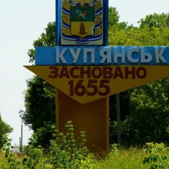 Поранені під час атаки у Куп'янську