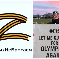 Putin supporter against the backdrop of Olympic rings