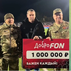 Эксфутболист Спартака в базе Миротворца