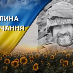 Photo of fallen warrior Maxim Kebas