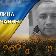 Жена старшего сержанта обращается к Зеленскому