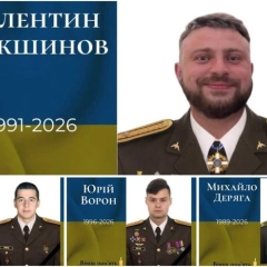 Прощавай, екіпаж Мі-8, що загинув