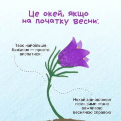 Психология самоприятия: как адаптироваться к внутреннему состоянию