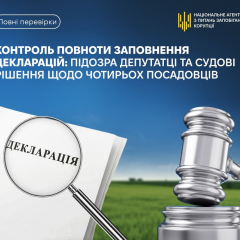 Депутатці на Черкащині оголосили підозру
