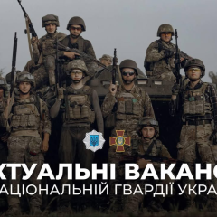 Вакансии в НГУ с зарплатой 137 000 грн