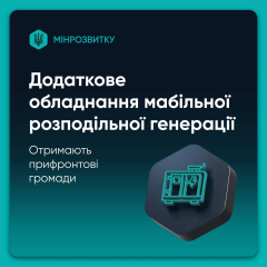 Generators for frontline communities: which regions will receive