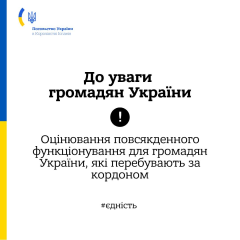 Оценка инвалидности за границей