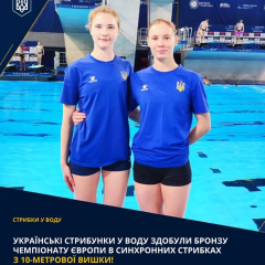 Украинские спортсменки по прыжкам в воду завоевали бронзу