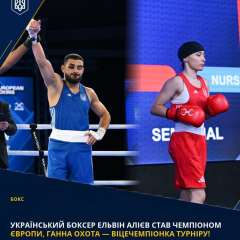 Ельвін Алієв та Ганна Охота на п'єдесталі