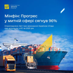 Ukraine's achievements within the EU agreement