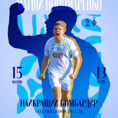 Matviy Ponomarenko with a soccer ball