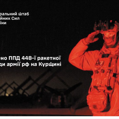 ВСУ ударили по российской ракетной бригаде