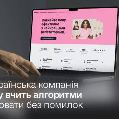 Логотип компанії Preply на тлі кодування