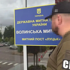 Масштабные обыски на таможнях Украины
