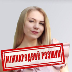 Розыскное фото женщины-агрессора из России