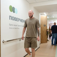 Здание нового центра реабилитации в Мариуполе