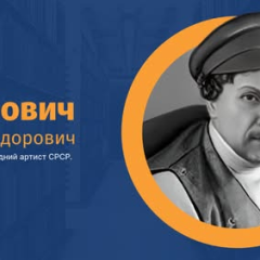 Фото Данила Антоновича на відзнаку