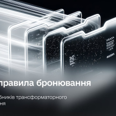 Виробники трансформаторів зберігають 100% працівників
