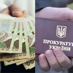 Прокуроры получают солидные выплаты