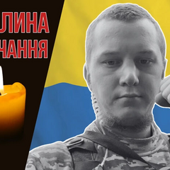 Артем Бабич - погибший на Харьковщине