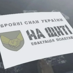 Обмін тілами загиблих військових України та Росії