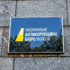 Ограничения НАБУ и САП, атака на Сумы