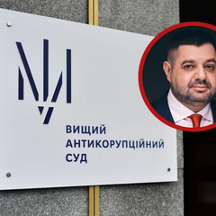 Судья ВАКС заявил о несогласии