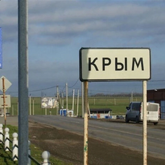 Атака безпілотників на окупований Крим