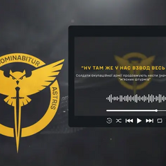 Оккупанты перехватывают разведку за телами погибших