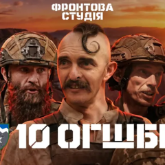 Военный-рэпер и победитель «Голоса страны» написали боевую песню для бригады «Эдельвейс»