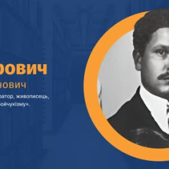 Іконописець Микола Касперович - козацькі реліквії