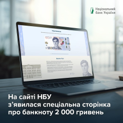 Детальный обзор новой купюры 2000 гривен