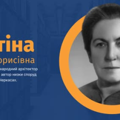 Портрет Наталии Чмутіної с семьей