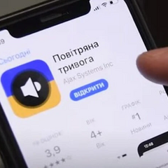 Харків, система тривоги, диференційована, безпека, охорона, захист