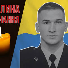Микита Фоміних - мріяв стати кадровим військовим