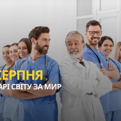 Святкування якогось свята з традиціями