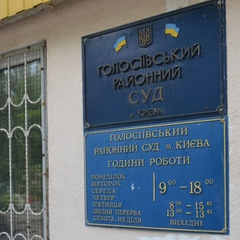 Суд не нашел подтверждений статуса олигарха у экснардепа Грановского