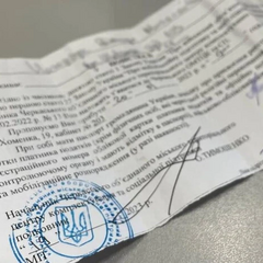 Повістка від ТЦК: де знаходиться чоловік