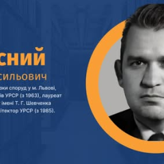 Улицы Львова, созданные гением города