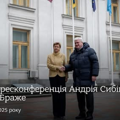 Україна та Латвія оголосили про спільну заяву