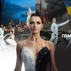 Українські артисти гастролюють з балетом Чайковського в Європі
