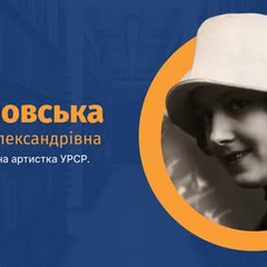 Катерина Осмяловська: життя та сцена